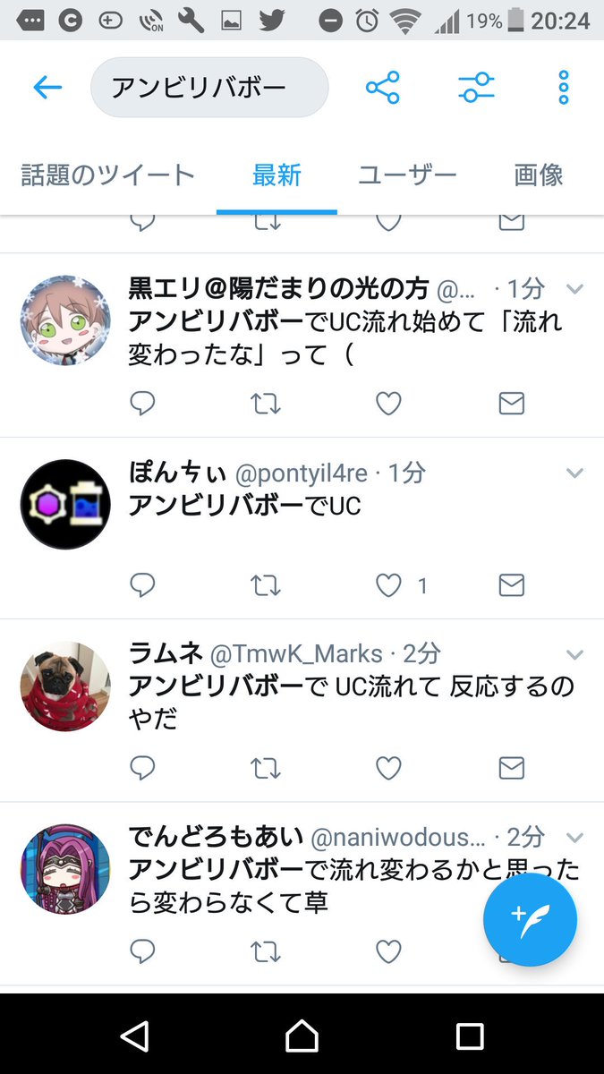 流れ変わったな