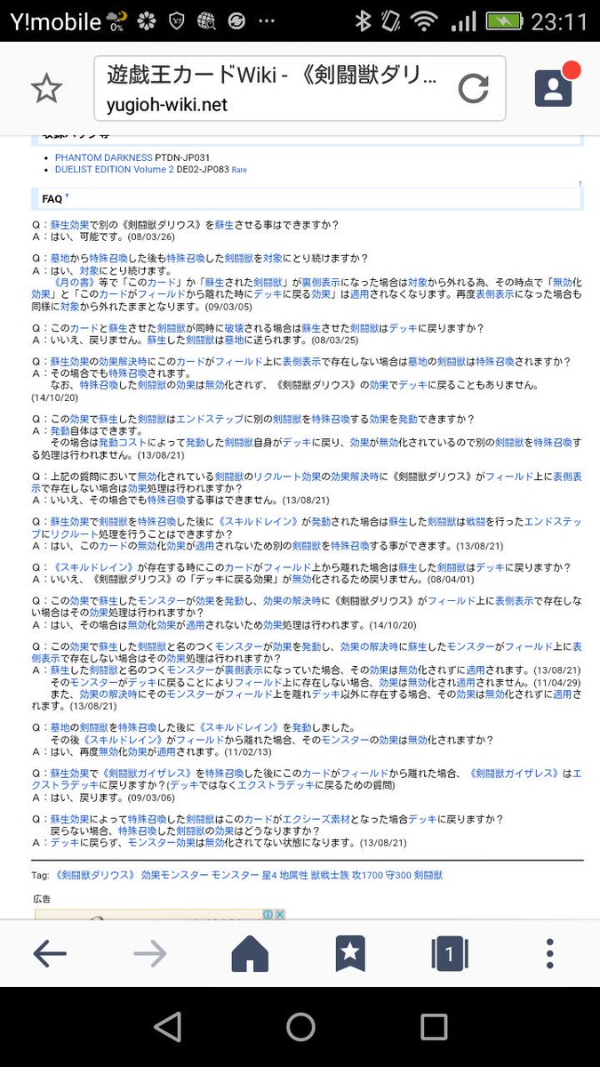 剣闘獣ベストロさんbot On Twitter ダリウスの奴は俺と並ぶかそれ以上に過労死だよな 何と言っても手札を減らさずに剣闘獣を蘇生出来る効果は奴しか居ない 蘇生した剣闘獣は効果は無効に成るが発動は出来るのでムルミロを吊ってムルミロで魂を削る死霊を対象に取れて