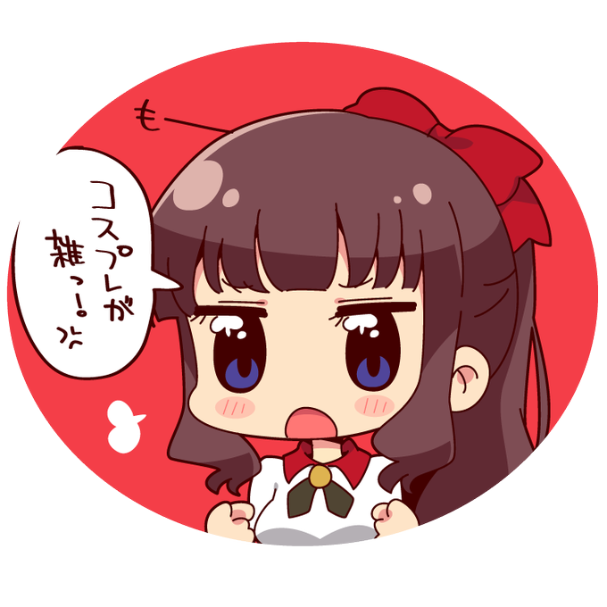 最も人気のある Newgame イラスト 無料のpng画像 最も人気のある Newgame イラスト 無料のpng画像