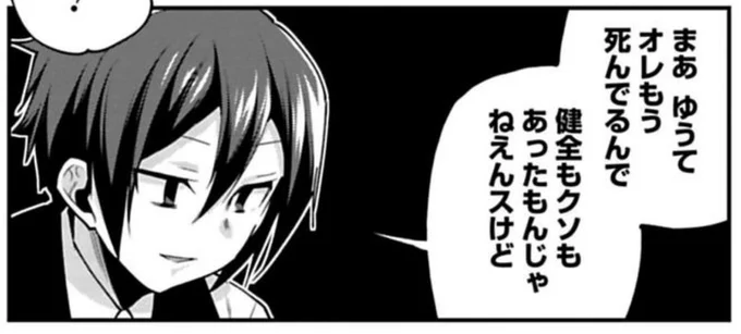 【告知】3が日も終わりましたが今回の来世のお越しを！はお正月特別編です。ワイド4コマでのびのび遊んでますのでどうぞよろしくね！　時節に合わせたイベント特別編楽しかったのでまたやりたいです… 