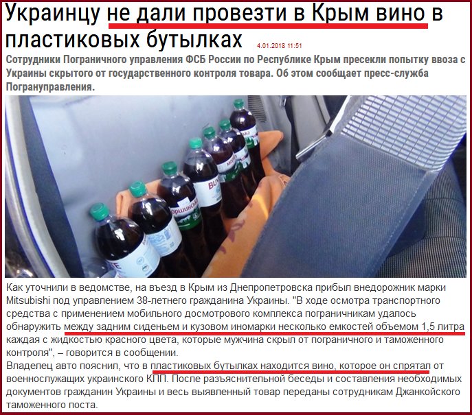 Провоз алкоголя в багаже самолета. Упаковка для вина в багаже. Провоз алкоголя в ручной клади. Провоз алкоголя в ручной клади в самолете. Упаковка для вина в чемодане.