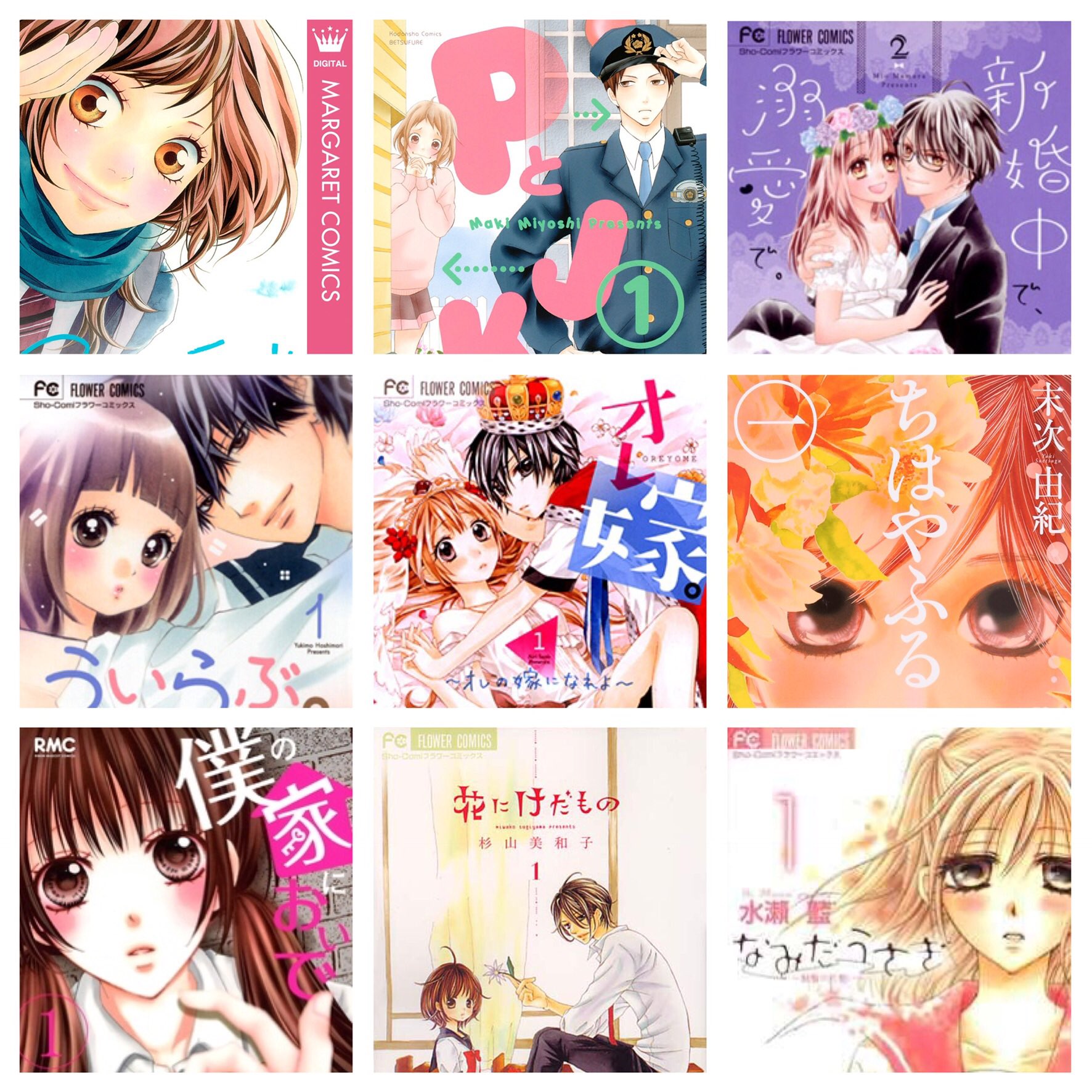 Tweets With Replies By Micu Harunanadanana Twitter