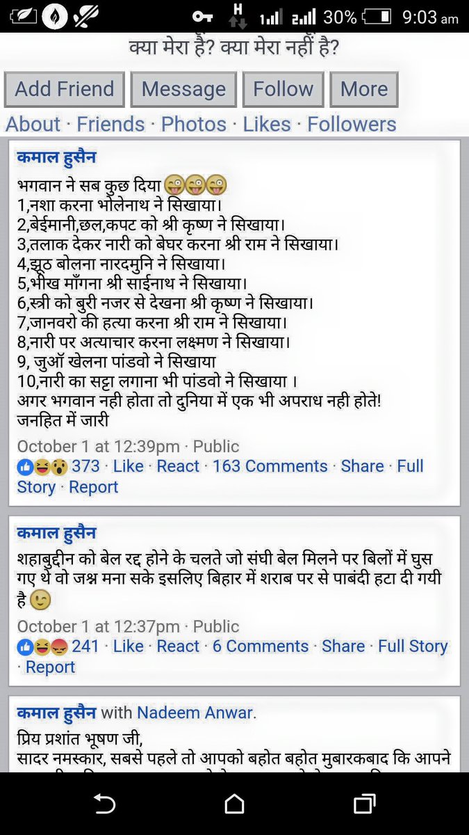vivekanand ku (@vivekan78287892) on Twitter photo 