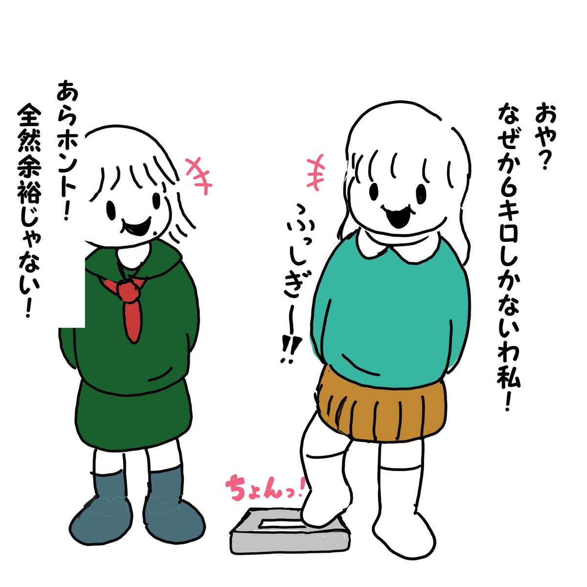 odorukodomo8910's tweet photo. 恋する女の子たちとお正月太り。 https://t.co/eFVTCDyzRZ