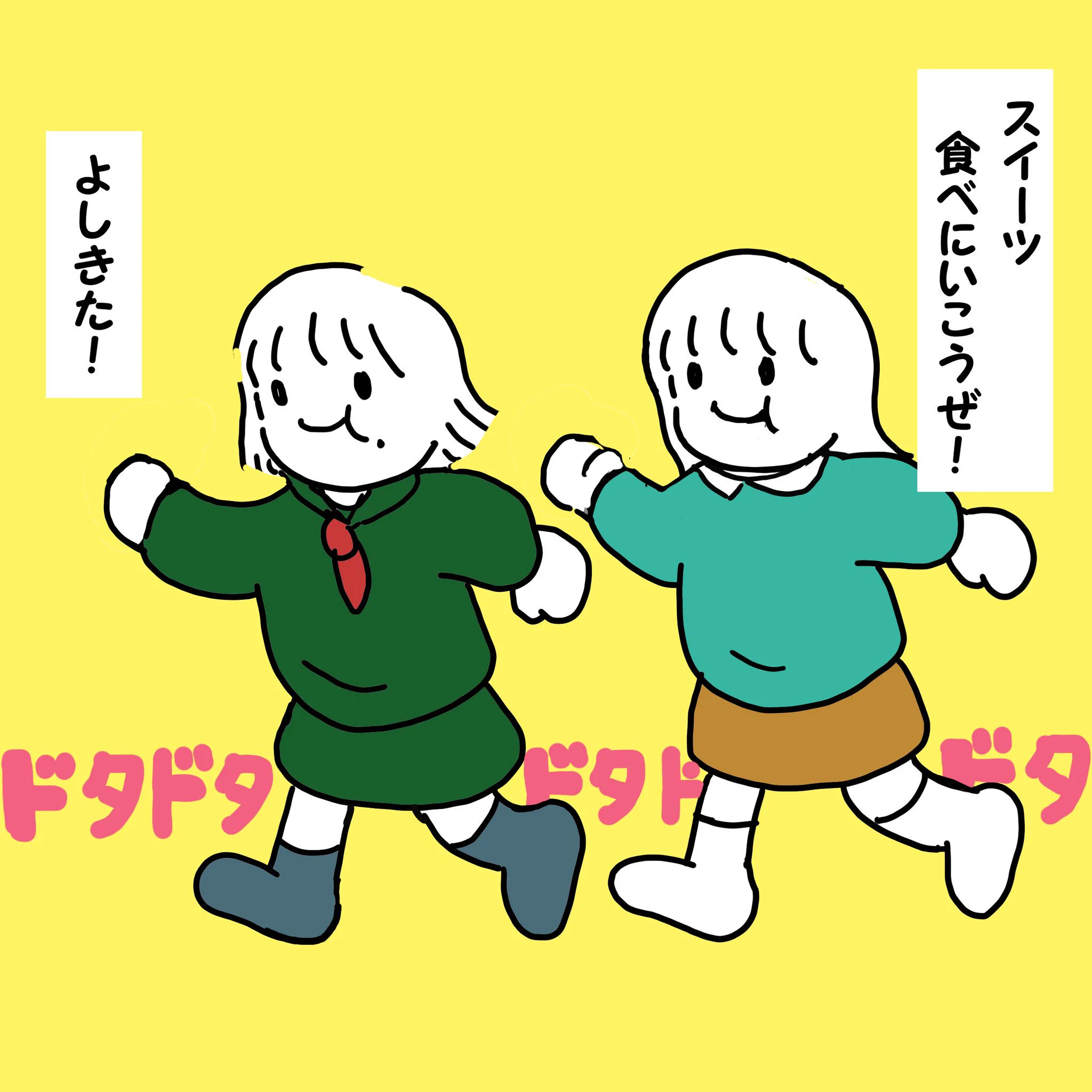 お正月太りは大丈夫ですか！？ｗｗｗ体重計に乗ったってへっちゃらだい♪ｗｗｗ