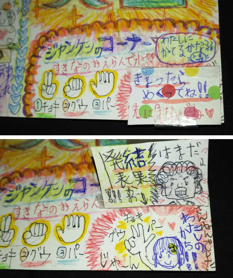 今年も残虐さんから「私もみんなに年賀状描いたからアップして」と、これを手渡されました。御免なさいより1万億倍も絵がうまい残虐さんの年賀状をよかったら受け取ってくださいね。(今、残虐さんに言われたとおりツイートしています) 