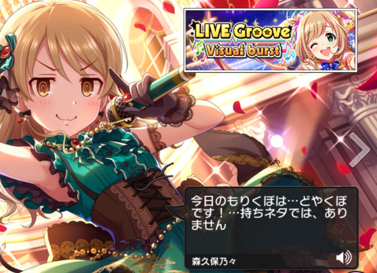 アカツキ No Twitter デレステの担当専用特技効果を考える 特技名 どやくぼスイッチ 特技の振れ幅が大きくネガくぼモードだとパーフェクト判定が厳しくなるが どやくぼモードだと何もしなくてもパーフェクトになる アカツキ No Twitter デレステの担当専用特技効果を考える 特技名 どやくぼスイッチ 特技の振れ幅が大きくネガくぼモードだとパーフェクト判定が厳しくなるが どやくぼモードだと何もしなくてもパーフェクトになる