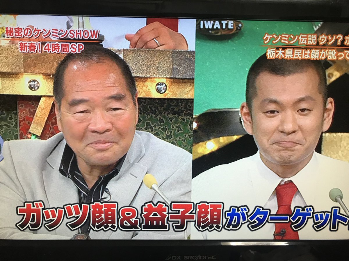 栃木顔 Twitter Search