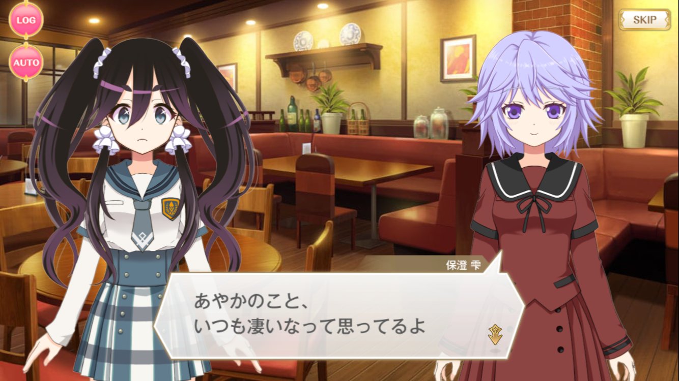 ノア 毬子あやかストーリーで保澄雫からの呼び方が あやかちゃん 2話 あやか 3話 に変わってるわけですが この間にどんなエピソードがあったのかとても気になるわけです 誰に対してもさん付けや ちゃん付けをして薄皮一枚の距離を保っていた ノア 毬子あやかストーリーで保澄雫からの呼び方が あやかちゃん 2話 あやか 3話 に変わってるわけですが この間にどんなエピソードがあったのかとても気になるわけです 誰に対してもさん付けや ちゃん付けをして薄皮一枚の距離を保っていた