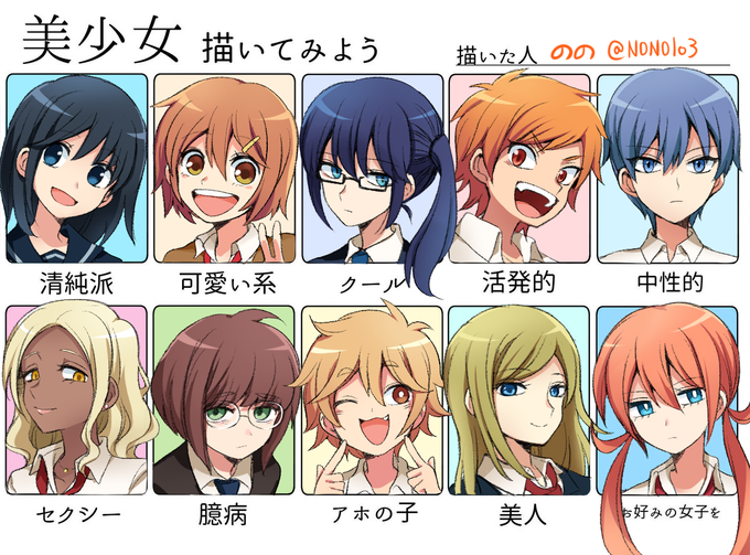 美少女描いてみようのtwitterイラスト検索結果 美少女描いてみようのtwitterイラスト検索結果