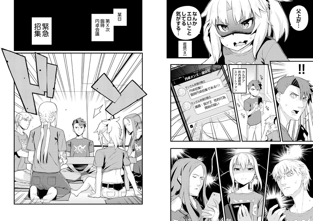 冬コミ新刊の極めて健全なメイドオルタ&円卓本『我が王が食べるアイスキャンディーに修正を入れるとエロい』、メロンブックス様がポスター作ってくれました&再版分を虎の穴様にも委託頒布お願いしました! 何卒よろしくお願いいたしますー!🍈https://t.co/5yMmfU9JXV 🐯https://t.co/kVWIlbFpAK 