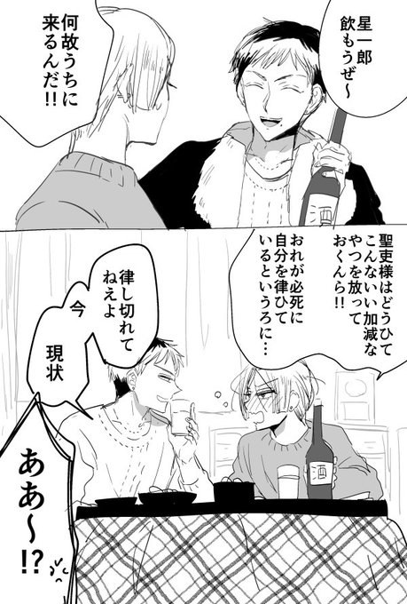 お正月の放課後アンデッドです 