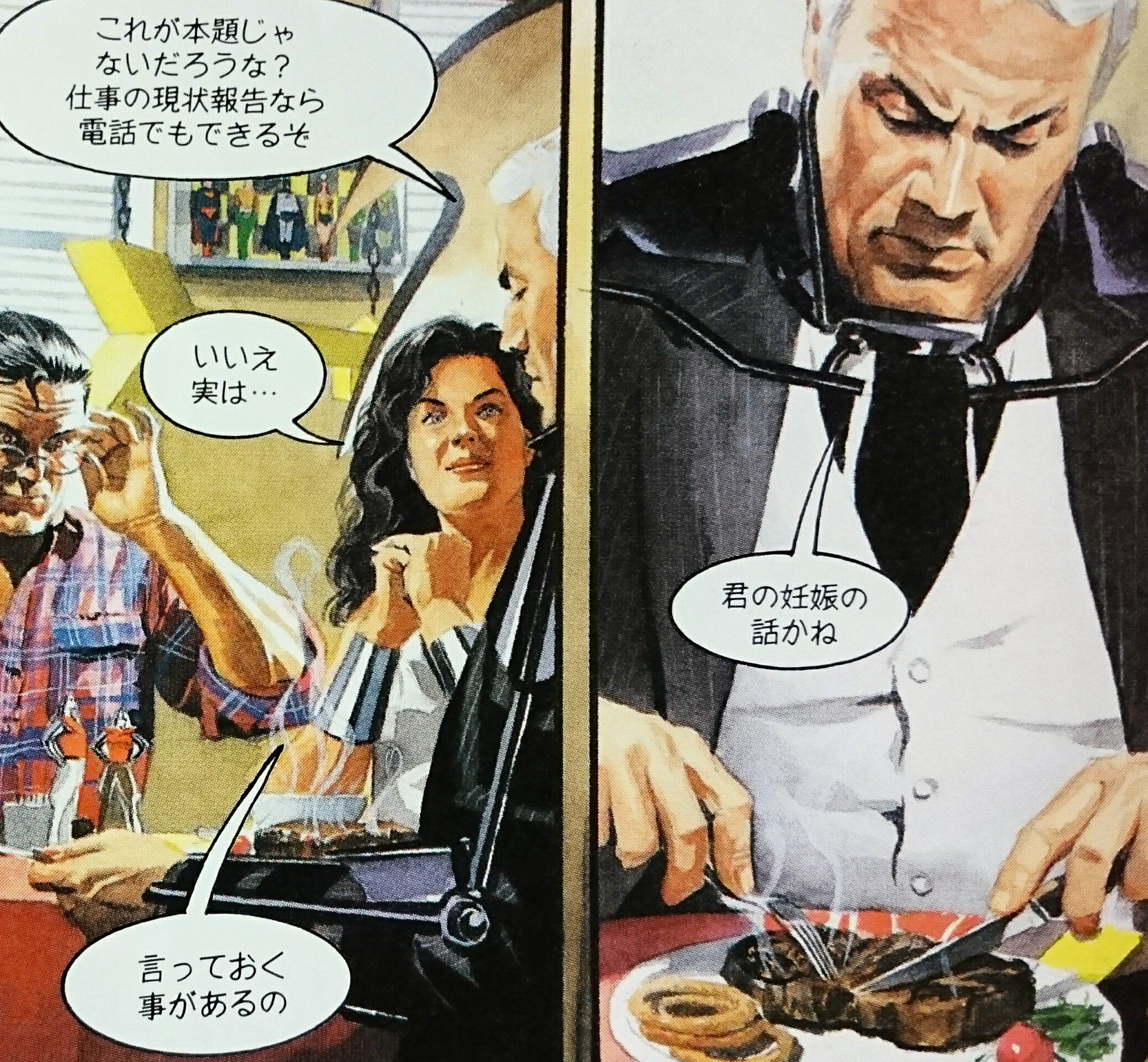 キングダム・カム 愛蔵版 キングダム・カム 愛蔵版 (ShoPro Books) | マーク・ウェイド