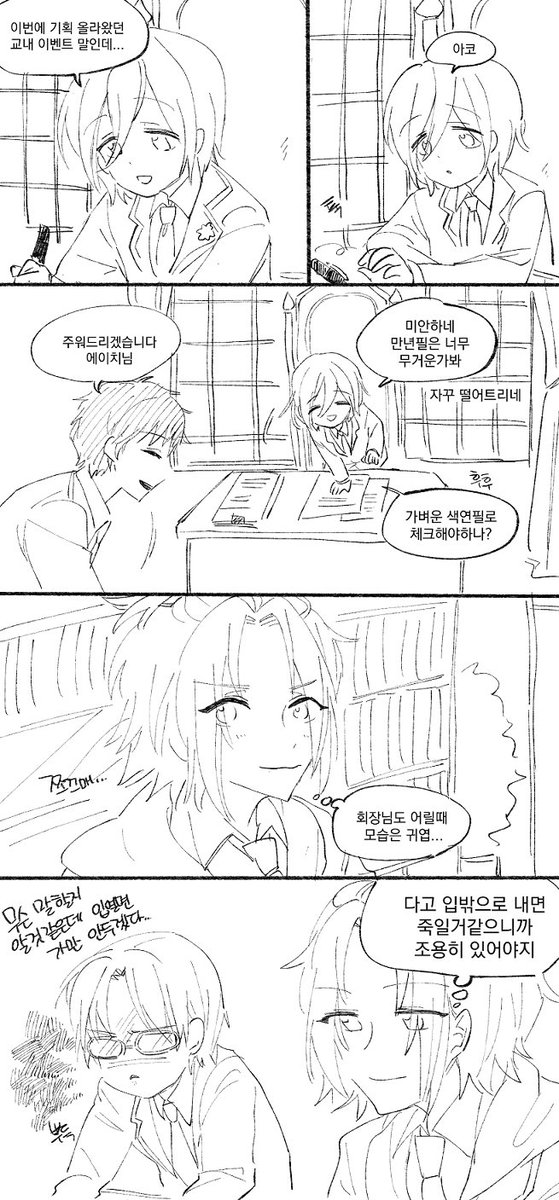 리더만 어려지는 기현상 333 
