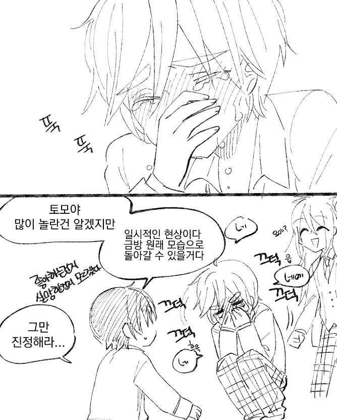 리더만 어려지는 기현상 333 