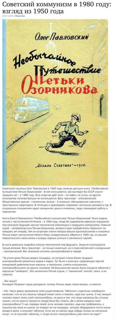 (первый скриншот)