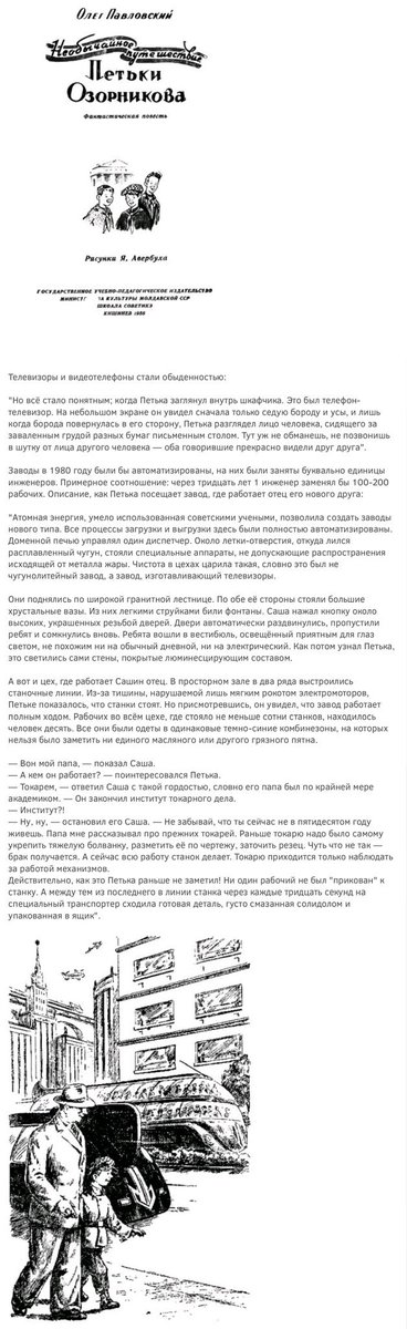 (второй скриншот)