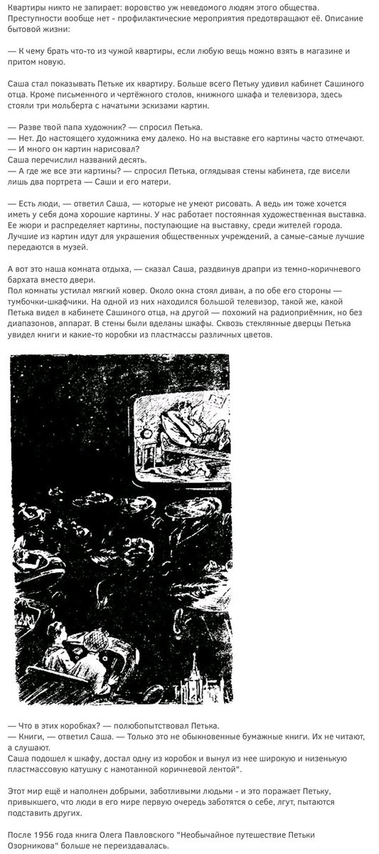 (четвёртый скриншот)