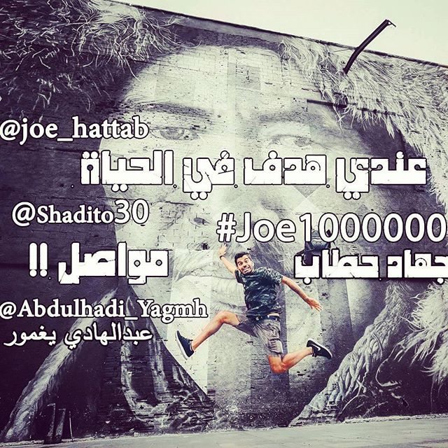 Yaghmouroficial's tweet photo. @joe_hattab @shadito30 2018
#njwk12 #joe1000000 #contest
#Subscribe to Joe Hattab Channel like&sharevideos Help him reach 1 million subscribers on @YouTubeArabia @YouTube #follow himon https://t.co/toorekT330 100kfollowers
win 4 gifts , I phone X , PS4 , Xboxone and 1 Camera https://t.co/lDll5dhtrc