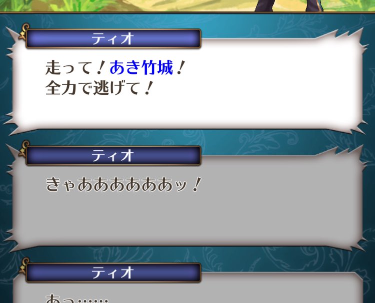 mastaaborr's tweet photo. バトブレっていうゲーム始めたんだが..

名前どーしようか迷って、とりあえず

「あき竹城」って名前にしたら、

案外面白くて一人でつぼってる。 https://t.co/uiGMqgwvpG