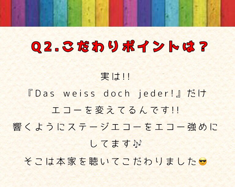 月虹の歌 お次は葉月陽担当の琉生さん T Co 2nqlzkevjn です 琉生さんの歌う陽は 節々に怪しい色気が見えてドキドキします また 語尾の声の抜き方とクセのある発音 吐息混じりの歌声がたまりません それではいってみましょう