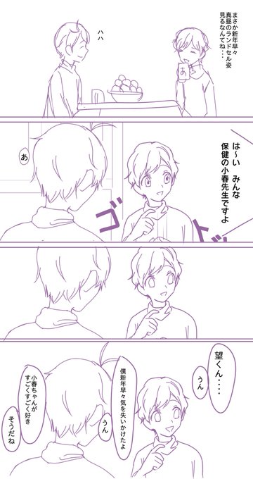 アイカツ タグが付いているマンガ一覧 いいね順 129ページ ツイコミ 仮