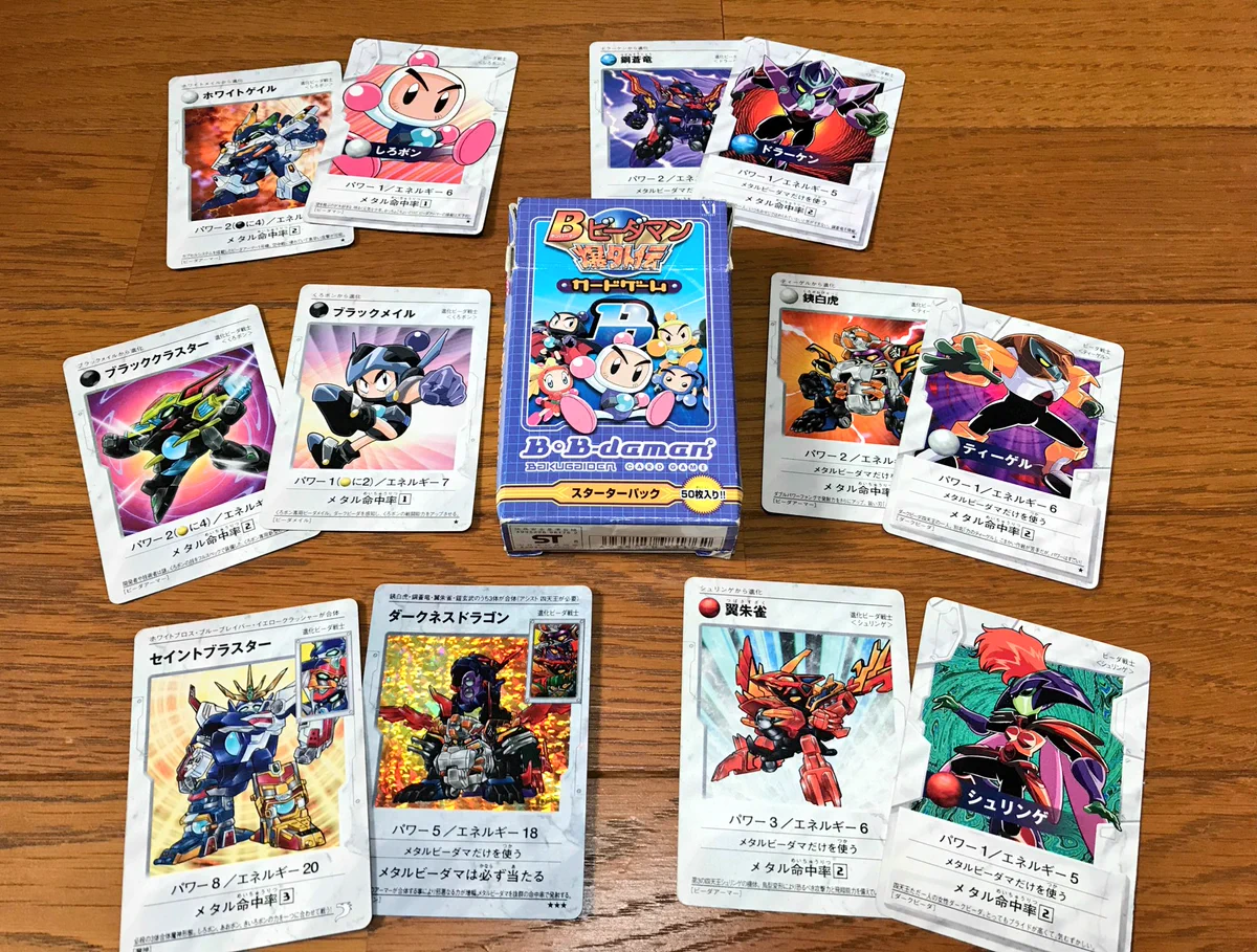 タカラトミー on X: 