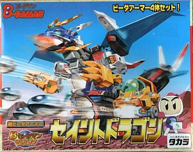ボンバーマン　爆外伝　トレーディングカード　セット販売 タカラトミー on X: 
