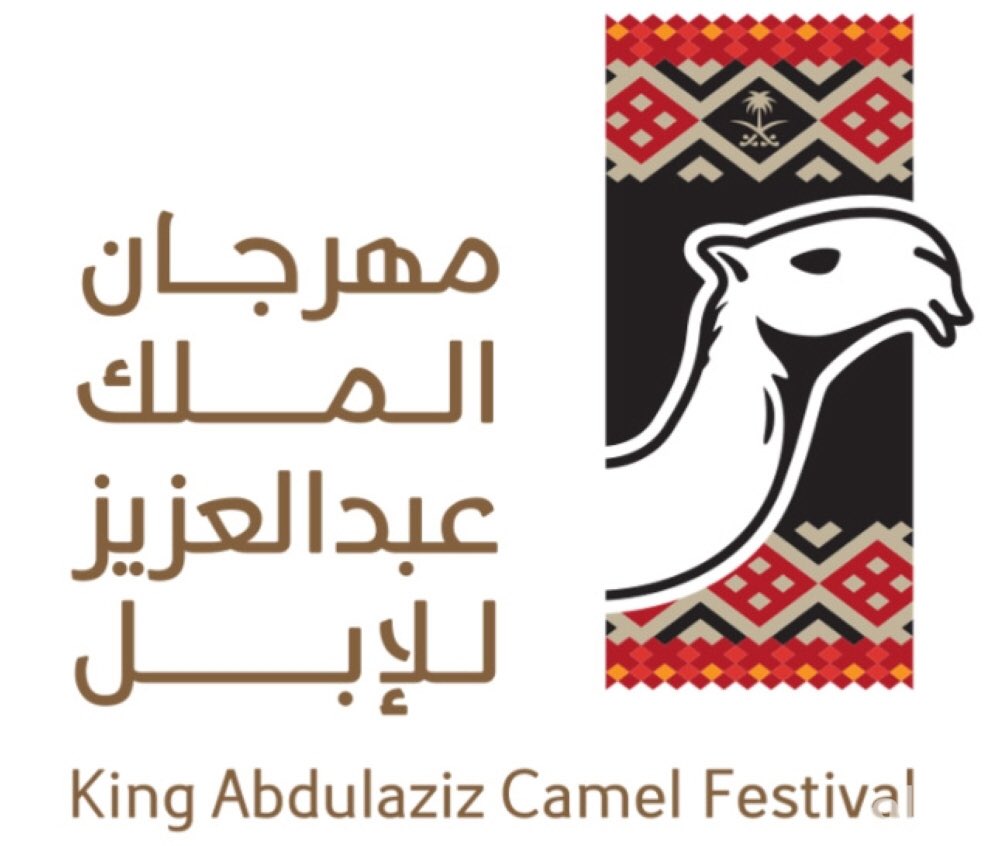 bfa503's tweet photo. يا مرحبا يا هل المزاين في رماح
يا مرحبا و  الضيف  حنا  مدهله 
:                    ✋
رماح   يا ديرة   مروين    الرماح
سبيع و أسم سبيع ماحدٍ يجهله
:
بندر_ابو_لسان https://t.co/hqPvydrHqu