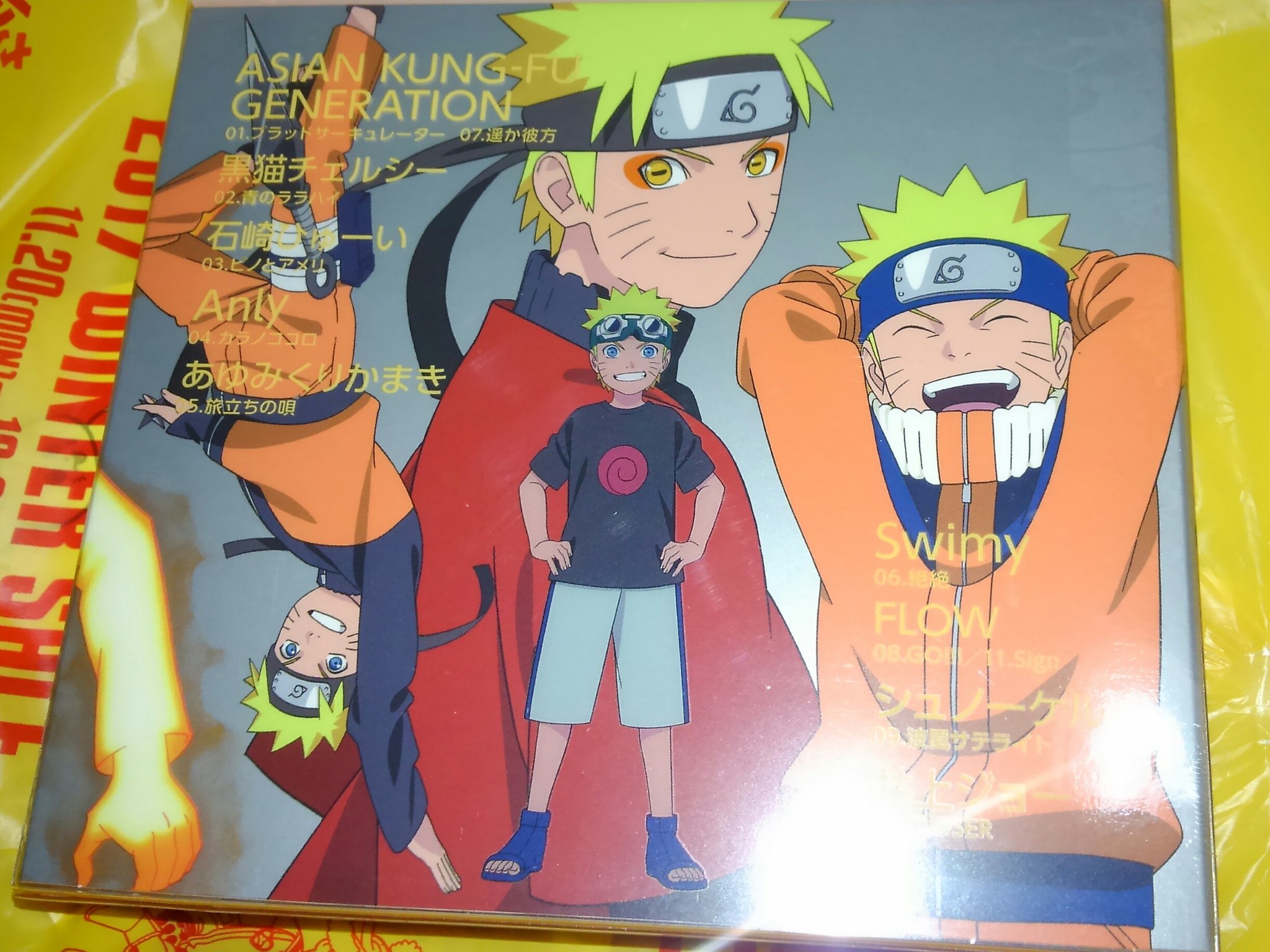 マルダ Twitterissa Naruto Final Bestをゲット アジカン Anly 石崎ひゅーい Swimy などの最新主題歌 そしてファン投票による歴代主題歌 アジカン Flow シュノーケル 井上ジョー ナルトの歴史を彩った最強のアルバム 少年から火影へ そして ありがとう
