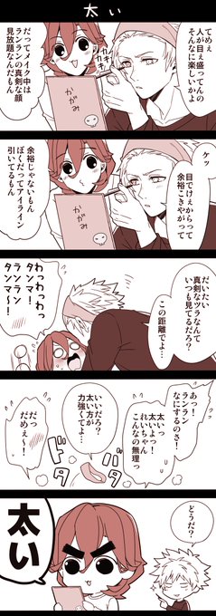 コンビーフ Umxyou さんのマンガ一覧 いいね順 ツイコミ 仮 コンビーフ Umxyou さんのマンガ一覧 いいね順 ツイコミ 仮