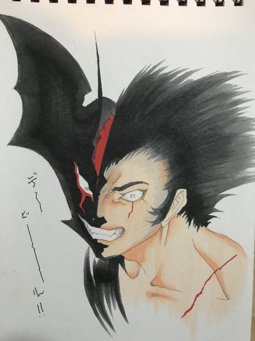 デビルマンのtwitterイラスト検索結果 古い順 デビルマンのtwitterイラスト検索結果 古い順