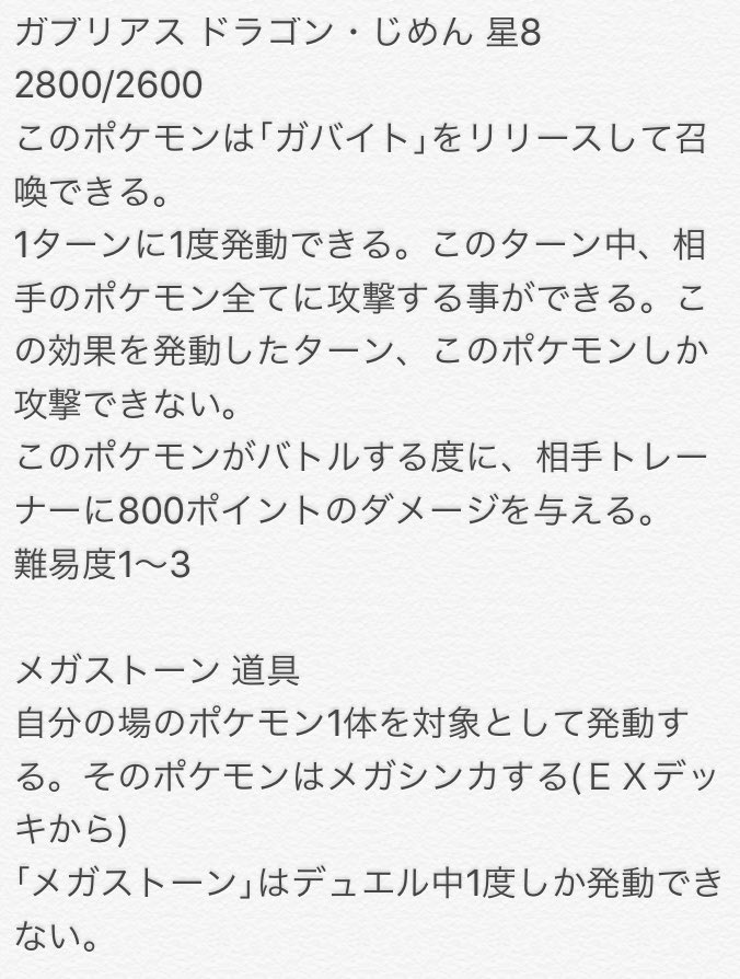 遊戯王でポケモンオリカ垢 Pokemon Orika Twitter 遊戯王でポケモンオリカ垢 Pokemon Orika Twitter