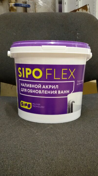 Реставрация ванн в Минске on Twitter: "Наливной акрил SIPOFLEX ...