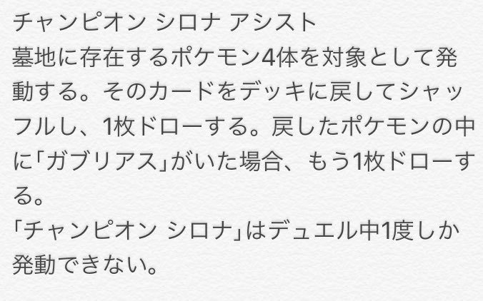 遊戯王でポケモンオリカ垢 Pokemon Orika Twitter 遊戯王でポケモンオリカ垢 Pokemon Orika Twitter