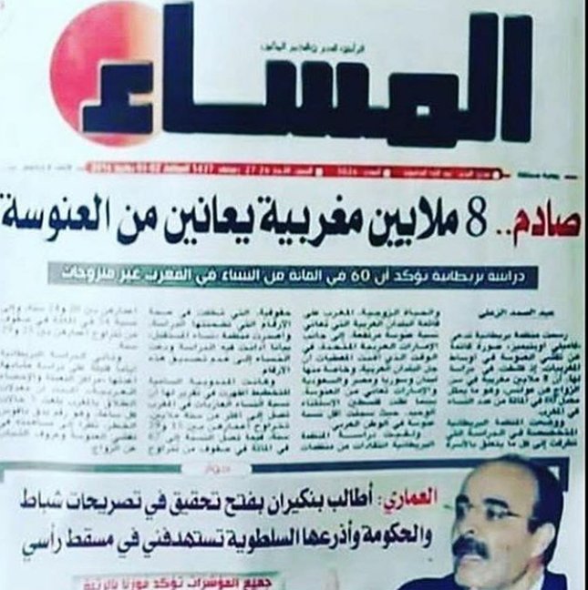 mkl___55's tweet photo. تبثي شوية بحال البنات هاد الهضره ديما https://t.co/DNMoSnYUU8