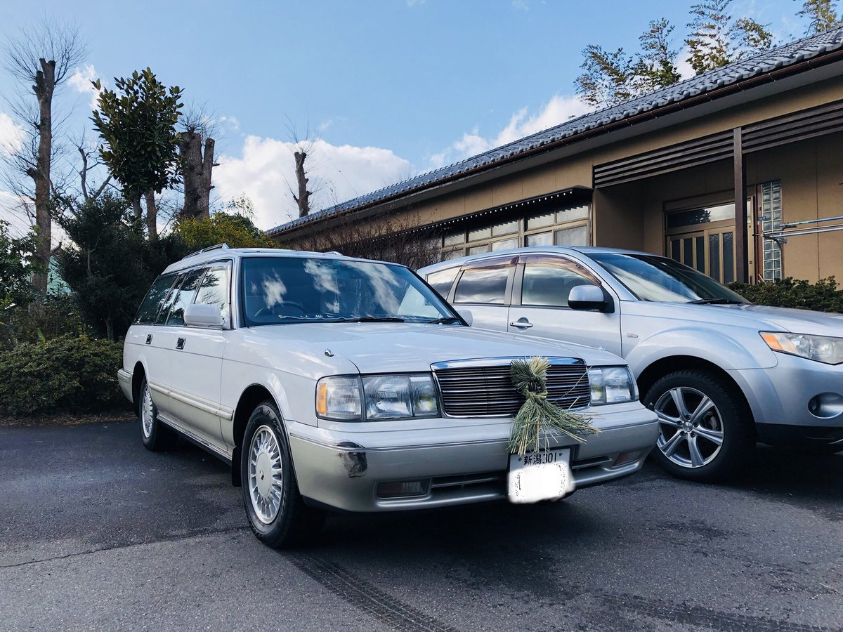 Takafumi Machii No Twitter 130クラウンワゴン 旧車 正月飾り 愛車