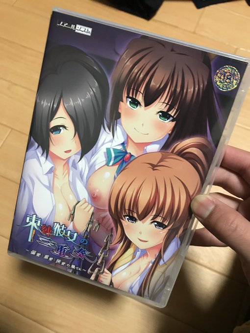 束縛彼女のtwitterイラスト検索結果