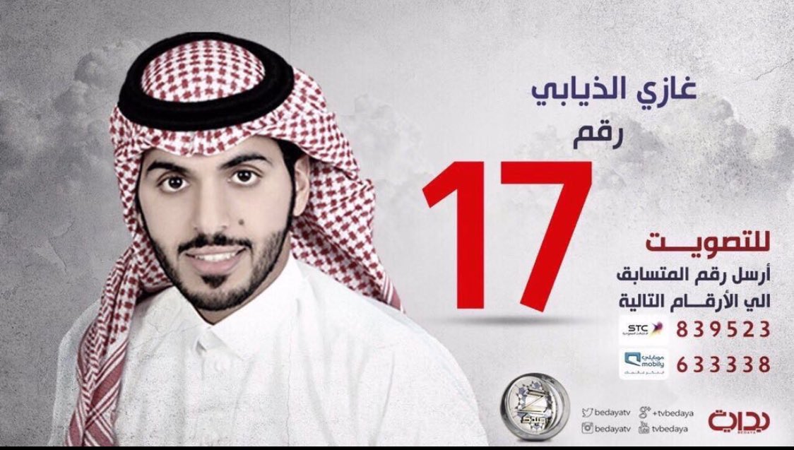 gazzi_24's tweet image. يارب ياكريم اكتب لنا  ( الأول ) انت القادر على كل شيء ، بإذن الله اشوف ذا التاق غداً

#الذيابي_فارس_زد_رصيدك٧