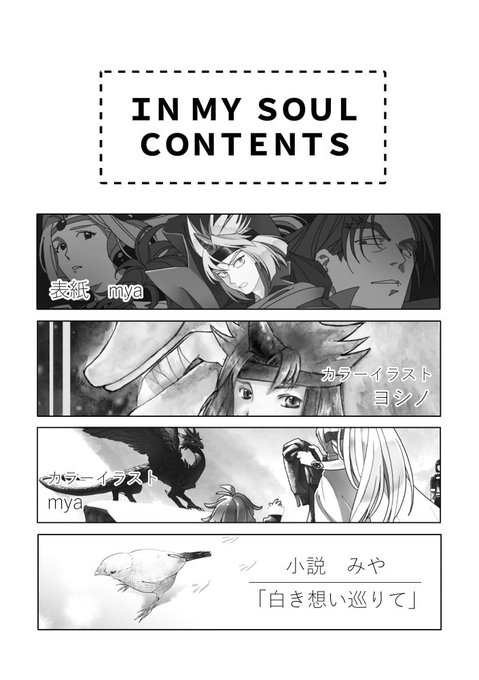 スレイヤーズプチオンリーのtwitterイラスト検索結果