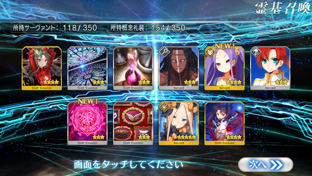Unhappy_boy1783's tweet photo. 仲のいい人の中で俺はロリコンという立ち位置になってしまった。汚名返上しなければならない。
一体何が原因だったのか。
fgoの福袋か？
それともコンパスでコクリコを使ってるからか？
もしやデレステのユニットで遊んでることか？ https://t.co/LxrQvnmNlH
