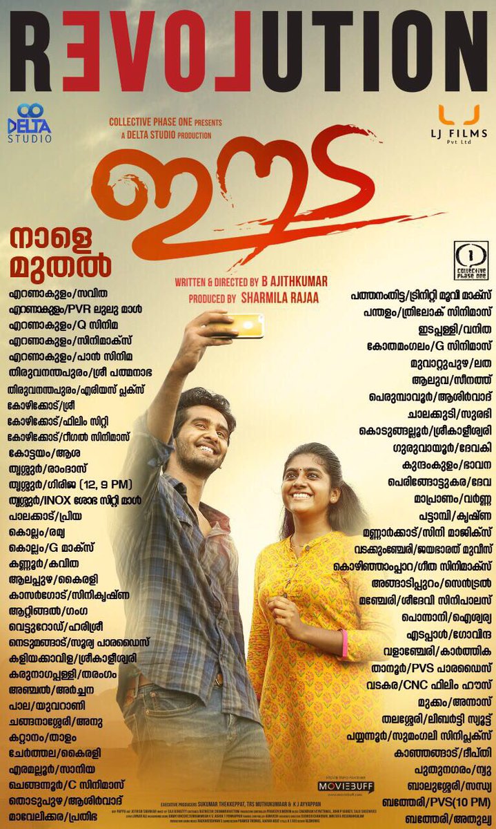 10gMedia's tweet image. Here&apos;s #Eeda Kerala &amp;amp; ROI Theatre List!

From Tomorrow 😊👍🏻

@KeralaBO1 @Forumkeralam1 @rameshlaus @LMKMovieManiac