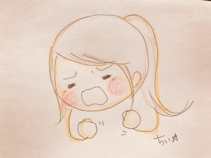 嫌なことされたら怒っていいんだよ。
怒っていい!!
我慢しなくていい! 