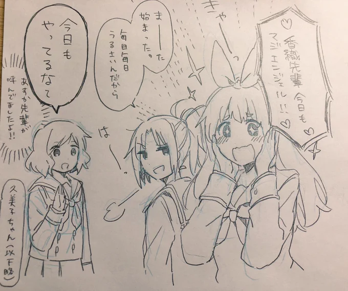 川の名は。 