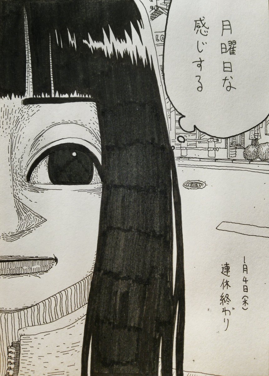 1月4日(木)
きょうのできごと 