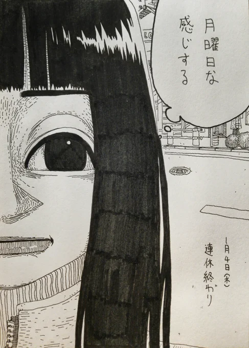 1月4日(木)
きょうのできごと 