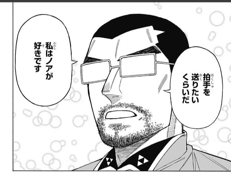 ゴーレムハーツ Twitter Search Twitter