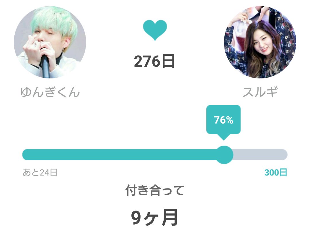Seul_gi94RV's tweet photo. @Agust3d_ys ゆんぎくん 今日で9ヶ月になりました~♡なんだろ ほんとに毎日が大切な日々で幸せだなぁと思います 사랑해요~♡ って言えることって当たり前じゃないから 伝えれるだけ伝えたいな なんだか照れるから終わり~♡ https://t.co/vCYEcn6szb