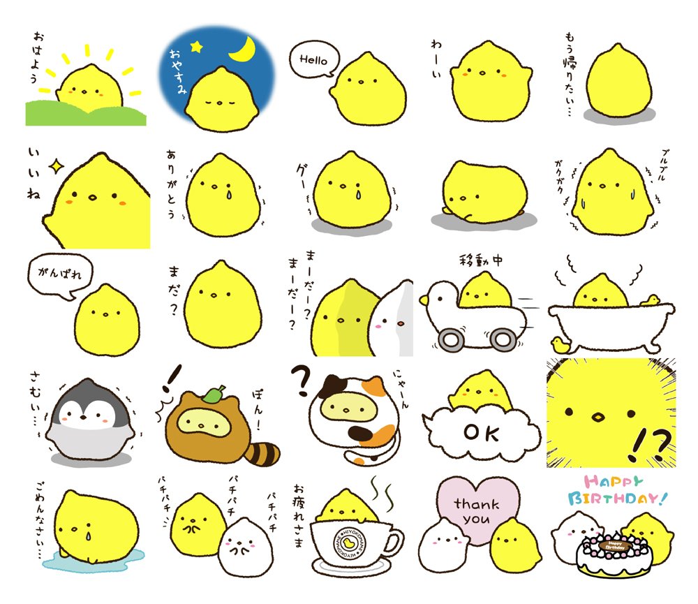 ひよこ豆 Lineスタンプ発売中 可愛いひよっこお豆 ひよこ豆 のシンプルで毎日使えるlineスタンプ発売中です ひよこ豆 ひよっこ Lineスタンプ T Co Vzz6ly84tq T Co Cwsaaum2gi Twitter ひよこ豆 Lineスタンプ発売中 可愛いひよっこお豆 ひよこ豆 のシンプルで毎日使えるlineスタンプ発売中です ひよこ豆 ひよっこ Lineスタンプ T Co Vzz6ly84tq T Co Cwsaaum2gi Twitter