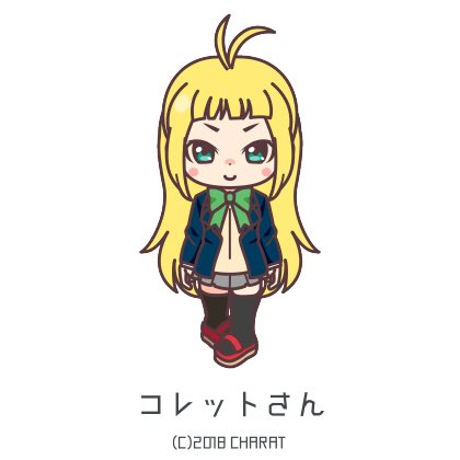 コレットさんのtwitterイラスト検索結果 コレットさんのtwitterイラスト検索結果